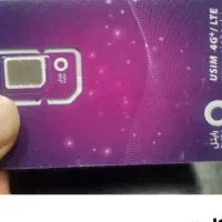سیم کارت رایتل دایمی خشک