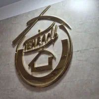 116-متر-آپارتمان-خوش-نقشه-مسلم-شمالی-مشاورغلامی