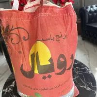 برنج رویال پاکستانی