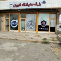 فروش-و-اجاره-ملک-بر-اتوبان-جنت-آباد
