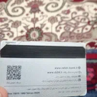 گمشده اشیاء