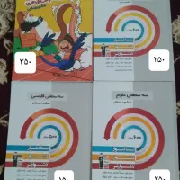 کتاب هوش