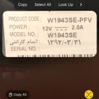 مانیتور الجی ارجینال با کیبورد