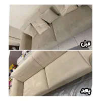 مبل شویی تخصصی کارینو100%تضمینی مبلشوی|خدمات نظافت|ایلام, |دیوار