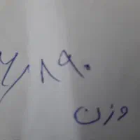 فروش فوری  فوری|جواهرات|تربت جام, مسکن مهر|دیوار