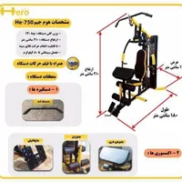 فروش ویژه دستگاه بدنسازی/سیمکش/فلای/برند هیرواسپرت|تجهیزات ورزشی|مشهد, انقلاب|دیوار
