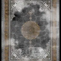 فرش ۱۲ متری  قصر ایرانیان