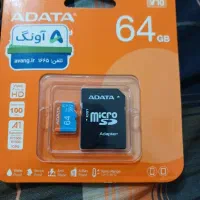 رم گوشی 64 گیگ آکبند