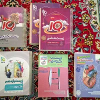 کتاب تست کمک درسی کنکور