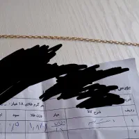 طلا|جواهرات|خرم‌آباد, |دیوار