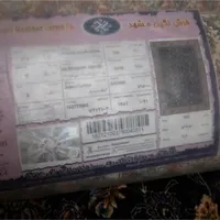 فرش ماشینی ۶متری نگین مشهد آکبند|فرش|تهران, هاشمی|دیوار