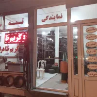 فروش سرقفلی و ملکیت مغازه