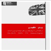 آموزش ICDL کامپیوتر،زبان،موسیقی،فتوشاپ،حسابداری|خدمات آموزشی|شاهین‌شهر, حافظ جنوبی|دیوار