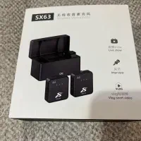 میکروفون|صوتی و تصویری|نجف‌آباد, دلگشا|دیوار