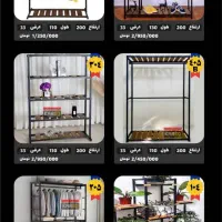 ساخت رگال چوب لباسی،طراحی دلخواه شما باضمانت|خدمات پیشه و مهارت|یاسوج, |دیوار