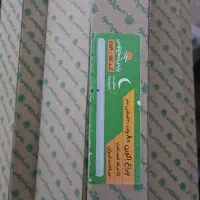 براکت ۱۲۰ پارس شعاع توس