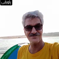 دروودجویای نگهبانی ام