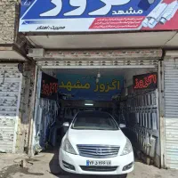 اگزوز سازی اگزوز جوشکاری کاتالیزور|قطعات یدکی و لوازم جانبی|مشهد, خین عرب|دیوار