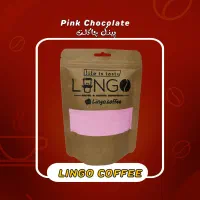 پودر پینک چاکلت (بسته ۲۲۰ گرمی)