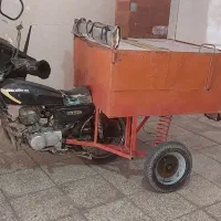 موتور سه چرخ