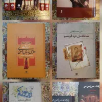 کلیدر