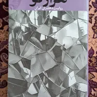 هزار تو