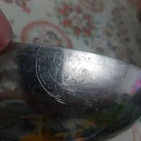 کاسه زنگاری مهر دار قدیمی و انتیک|کلکسیون اشیاء عتیقه|تهران, بوستان چیتگر|دیوار
