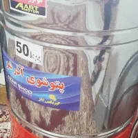 پتوشور آذرشو