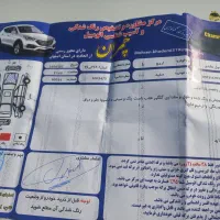 اریزو۵ مدل۹۶|خودرو سواری و وانت|اصفهان, فروردین|دیوار