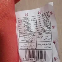 برنج|خوردنی و آشامیدنی|قم, شهر قائم|دیوار