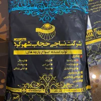 پارچه چادر مشکی کرپ|لوازم خیاطی و بافتنی|تهران, انبار نفت|دیوار