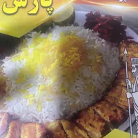 به یک کباب پز نیازمندیم
