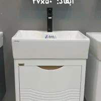 تولید روشویی کابینتی. با کیفیت در ۴سایز|لوازم سرویس بهداشتی|مشهد, عامل|دیوار