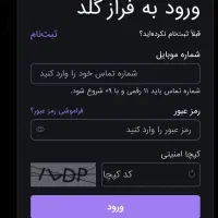 آموزش ترید در طلاآب‌شده فقط یک هفته تااستقلال مالی|خدمات آموزشی|یزد, |دیوار