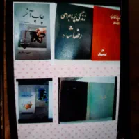 کتابهای کم یاب قدیمی