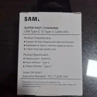 کابل شارژر اصلی سامسونگ آکبند|لوازم جانبی موبایل و تبلت|اصفهان, عطار نیشابوری|دیوار