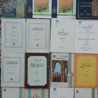۹جلد کتب حقوق جزا ۱۶جلد کتب تاریخ اسلام نو|کتاب و مجله آموزشی|مشهد, وکیل‌آباد|دیوار