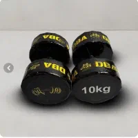 دمبل بتنی  ۱۰کیلو