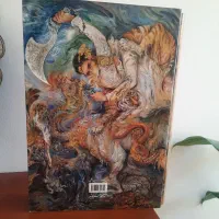 کتاب شاهنامه فردوسی|کتاب و مجله ادبی|اصفهان, خواجو|دیوار