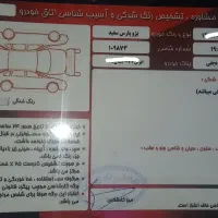 پژو پارسxu7p 1402|خودرو سواری و وانت|خمینی‌شهر, |دیوار