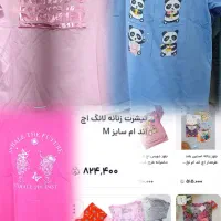 انواع کراپ و تیشرت اورجینال نخ پنبهH&M