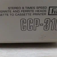 دستگاه تکثیر نوار کاست سونی Sony ccp-310|کلکسیون اشیاء عتیقه|اصفهان, مرداویج|دیوار