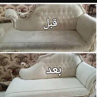 مبل شویی مریوان و هورامان