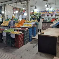 فروش ملک تجاری