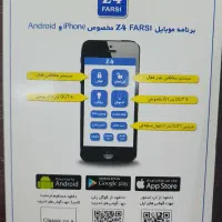 دزدگیر z4 اولترا|دوربین مداربسته|تهران, لاله زار|دیوار