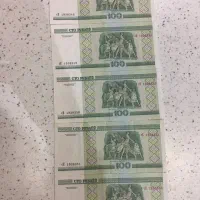 ۵۰۰ روبل بسیار کمیاب کشور بلاروس