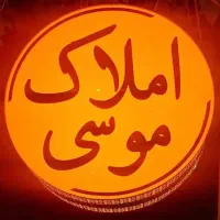 آپارتمان-130-متر-2خواب-دلباز-نورگیر-عالی-خوش-قیمت