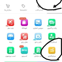 Snapp سوت طلا میده