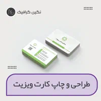طراحی، چاپ و تبلیغات|خدمات رایانه‌ای و موبایل|اصفهان, درب کوشک|دیوار