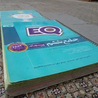 کتاب کار جامع ششم ابتدایی EQ|کتاب و مجله آموزشی|تهران, دانشگاه شریف|دیوار